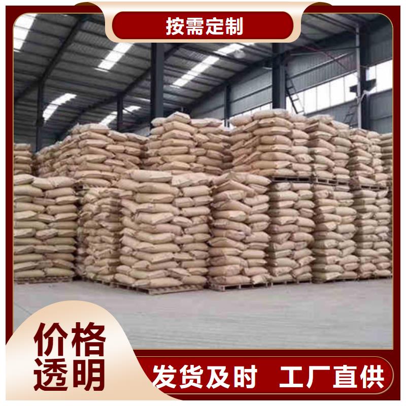 长兴|德清|舟山|台州|金华|杭州【葡萄糖】_除磷剂种类多质量好好货直销