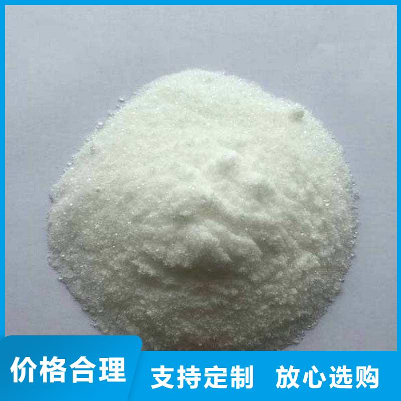 工业葡萄糖