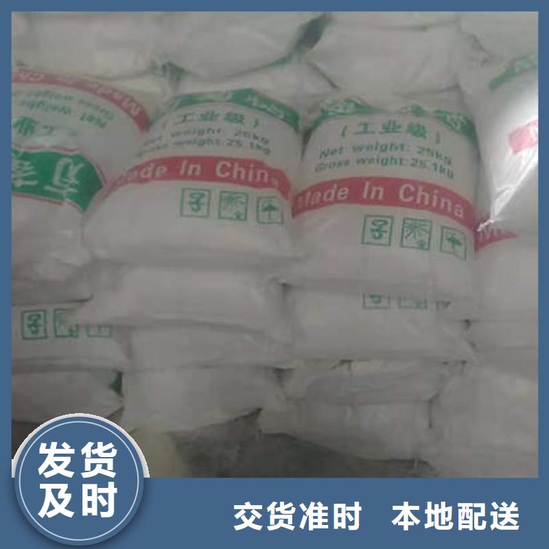 葡萄糖_【醋酸钠】多种规格库存充足-万邦清源聚丙烯酰胺聚合氯化铝聚合硫酸亚铁醋酸钠除氟剂复合碳源除磷剂COD总氮去除剂环保科技(林芝市分公司)