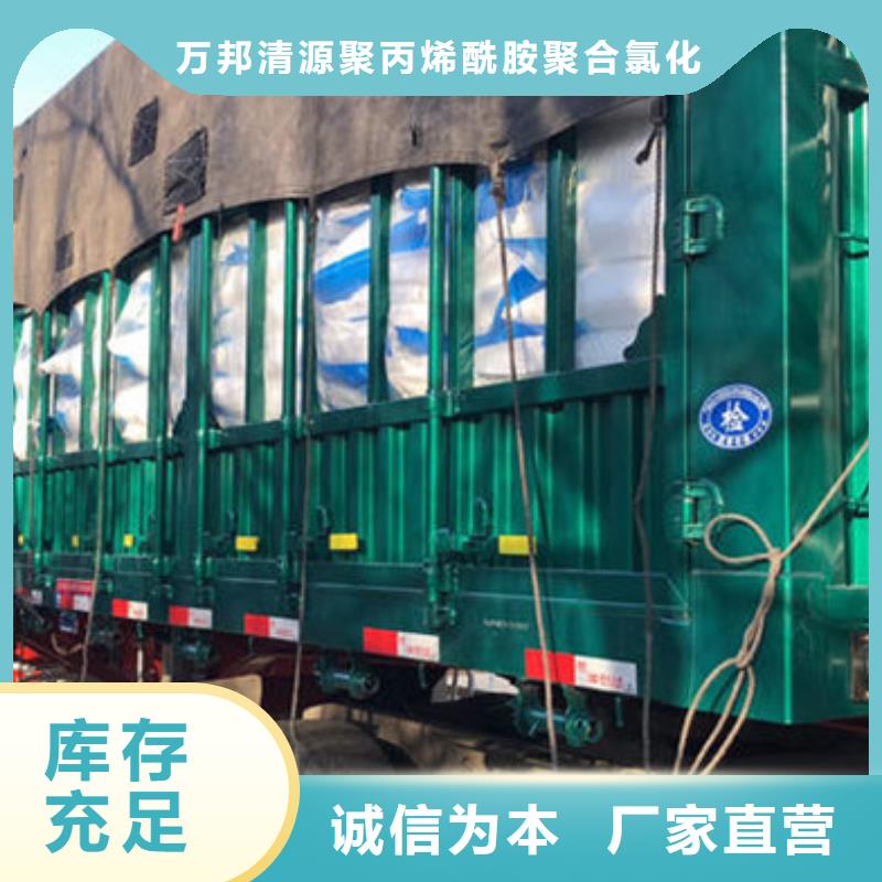 阴离子聚丙烯酰胺-视频-阴离子聚丙烯酰胺_浙江省湖州市市场覆盖德清|安吉|丽水|宁波|温州|嘉兴|金华|台州|衢州等