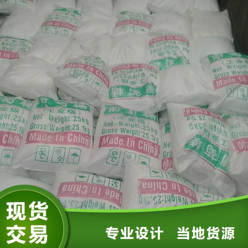 厂家规格全 葡萄糖_【醋酸钠】多种规格库存充足