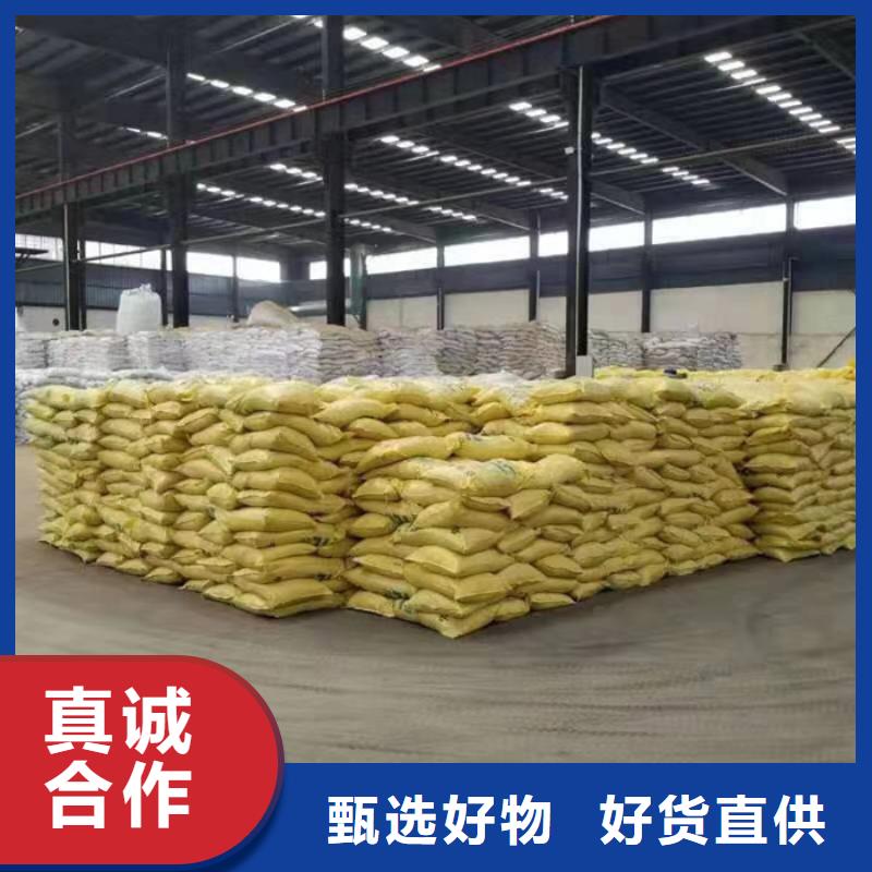 视频:多年厂家可靠【葡萄糖】_除磷剂种类多质量好-{附近}服务商
