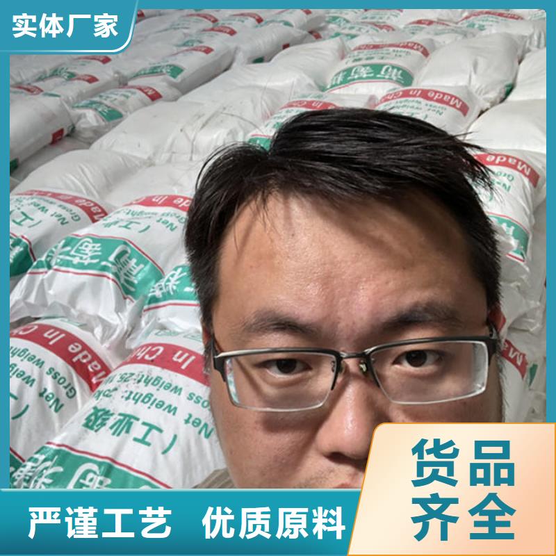 葡萄糖粉