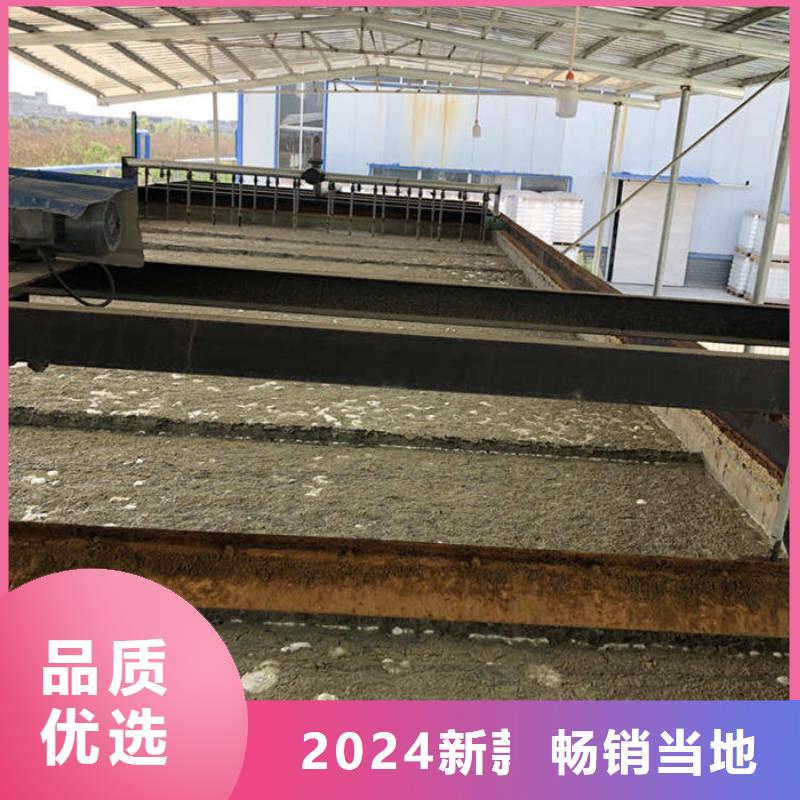 阴离子聚丙烯酰胺视频-阴离子聚丙烯酰胺(万邦清源)覆盖地域西藏林芝市波密|米林|那曲|阿里|拉萨|日喀则