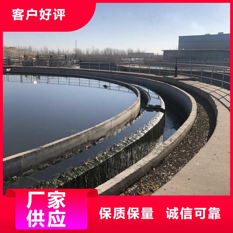 万邦清源【葡萄糖】_除磷剂种类多质量好-业务覆盖区域|吴兴|德清|杭州|衢州|舟山|绍兴|丽水-企业旺旺