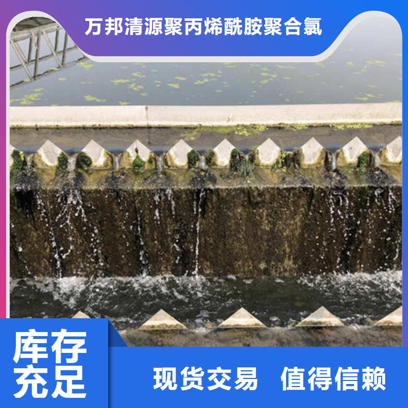 阴离子聚丙烯酰胺-视频-阴离子聚丙烯酰胺_浙江省湖州市市场覆盖德清|安吉|丽水|宁波|温州|嘉兴|金华|台州|衢州等