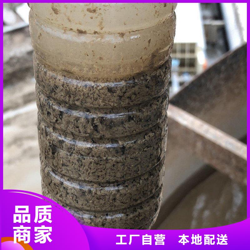 阴离子聚丙烯酰胺-视频-阴离子聚丙烯酰胺_浙江省湖州市市场覆盖德清|安吉|丽水|宁波|温州|嘉兴|金华|台州|衢州等
