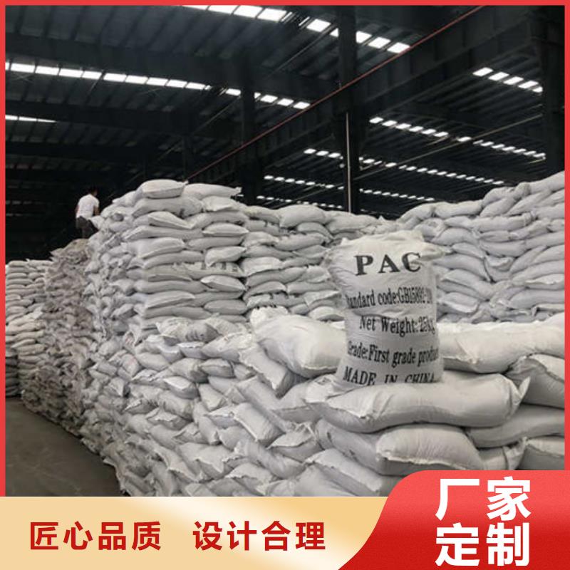 【葡萄糖】_除磷剂种类多质量好本地生产商