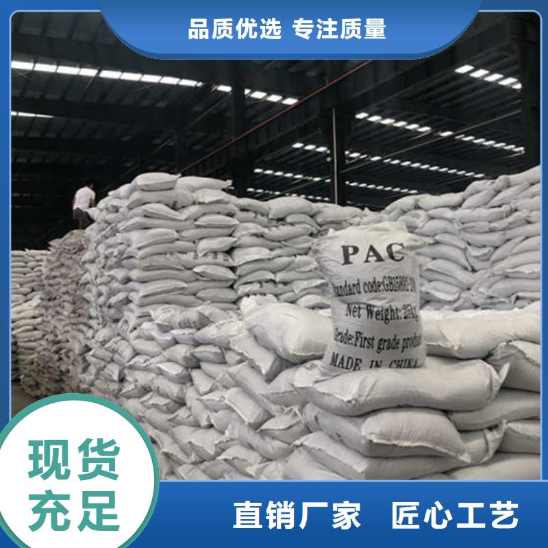 工业葡萄糖