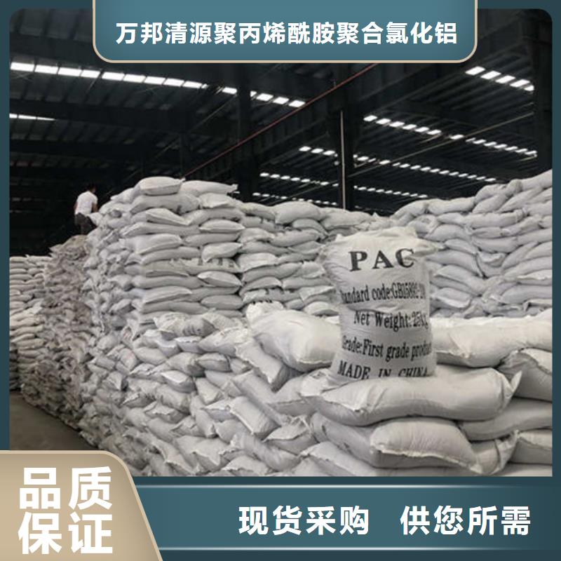 葡萄糖_【醋酸钠】多种规格库存充足-服务区域包括察隅|朗县|日喀则|拉萨|那曲|阿里|山南等-产品视频