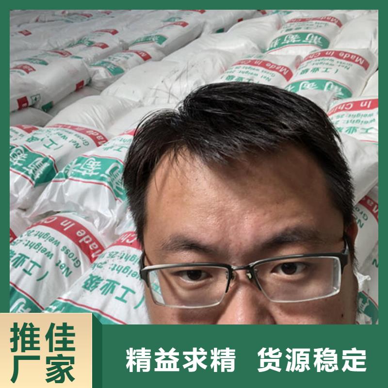 阴离子聚丙烯酰胺视频-阴离子聚丙烯酰胺(万邦清源)覆盖地域西藏林芝市波密|米林|那曲|阿里|拉萨|日喀则