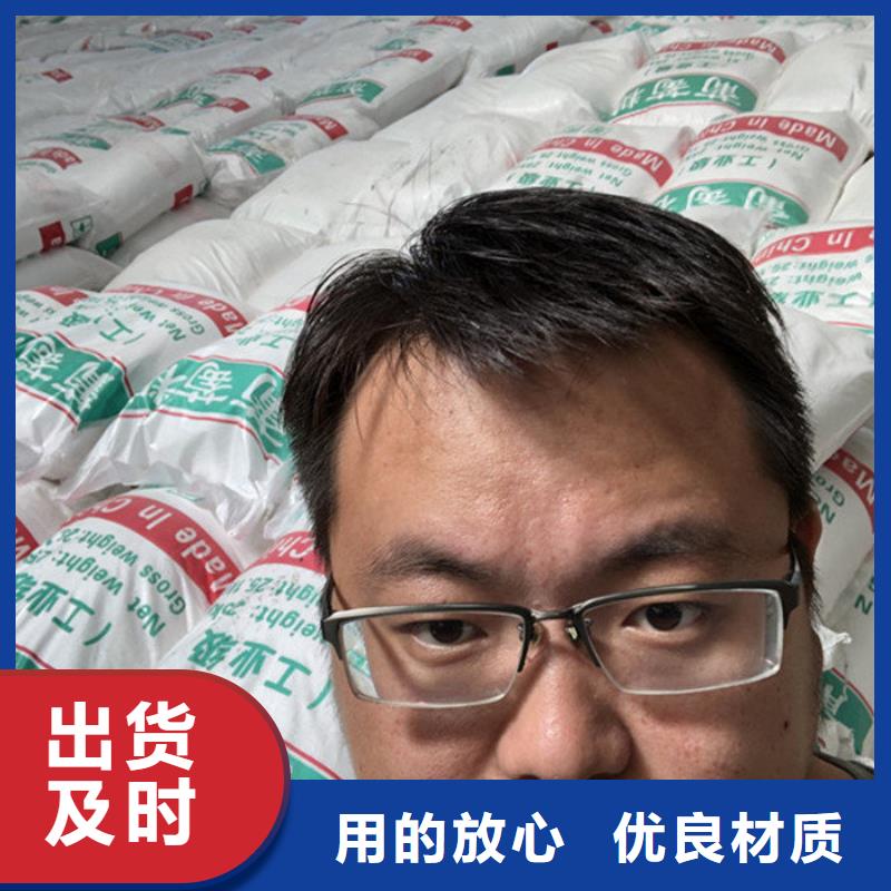 工业葡萄糖