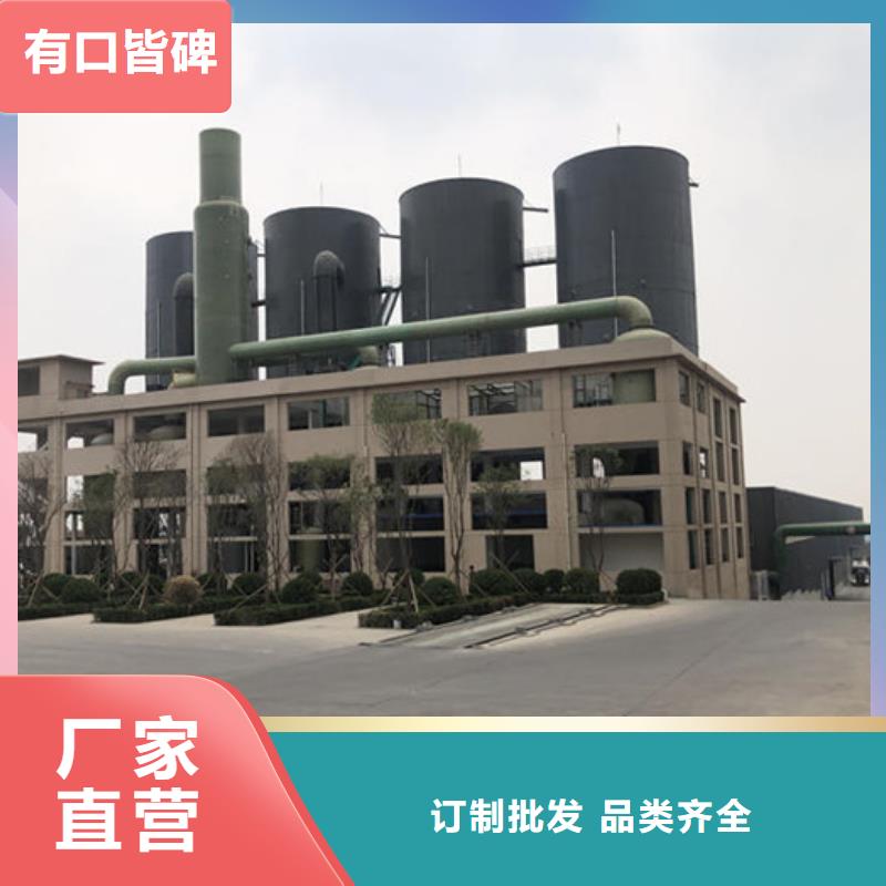万邦清源阴离子聚丙烯酰胺葡萄糖_【醋酸钠】多种规格库存充足