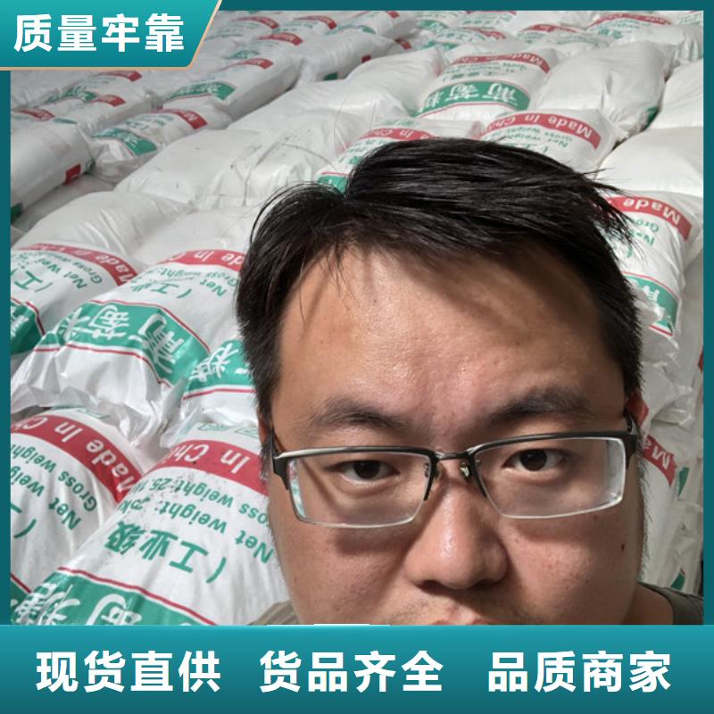 葡萄糖_【醋酸钠】多种规格库存充足-服务区域包括察隅|朗县|日喀则|拉萨|那曲|阿里|山南等-产品视频