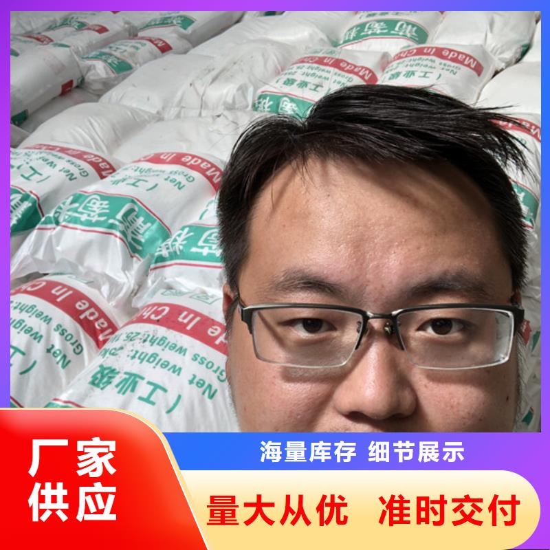 【葡萄糖】_除磷剂种类多质量好本地生产商