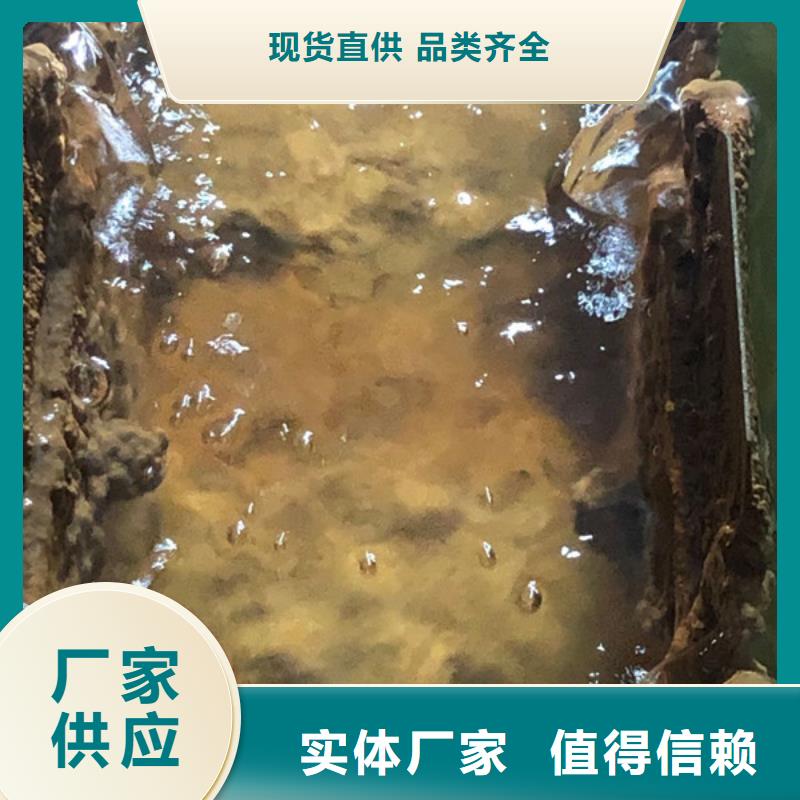 阴离子聚丙烯酰胺-视频-阴离子聚丙烯酰胺|郴州市|汝城|桂阳|湘潭|长沙|益阳|张家界|衡阳|邵阳
