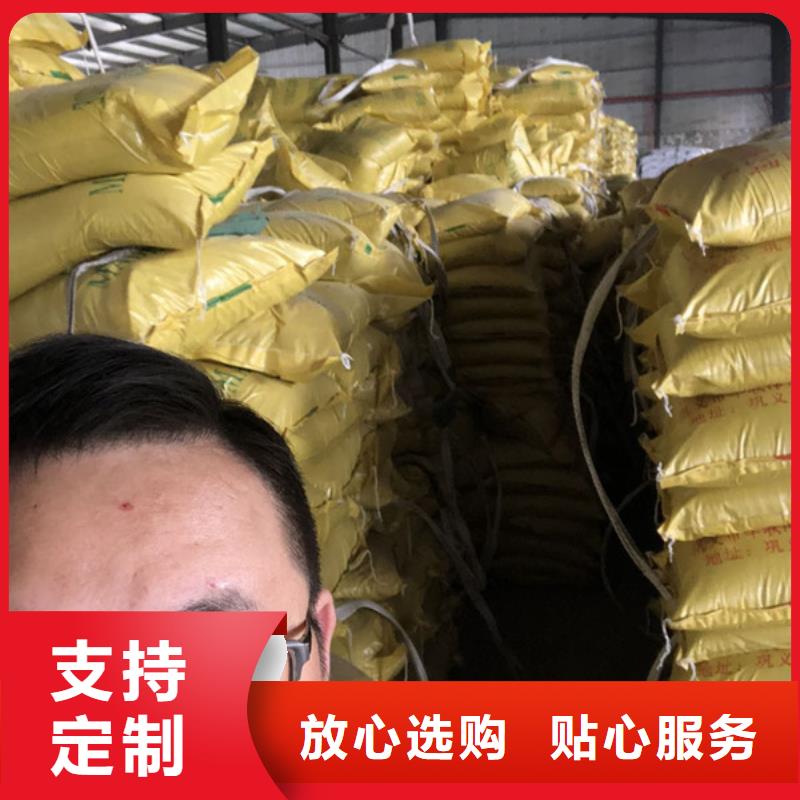 工业葡萄糖