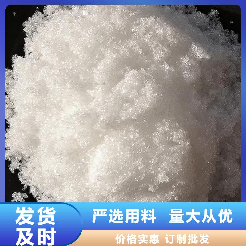 海南儋州市乙酸钠销售