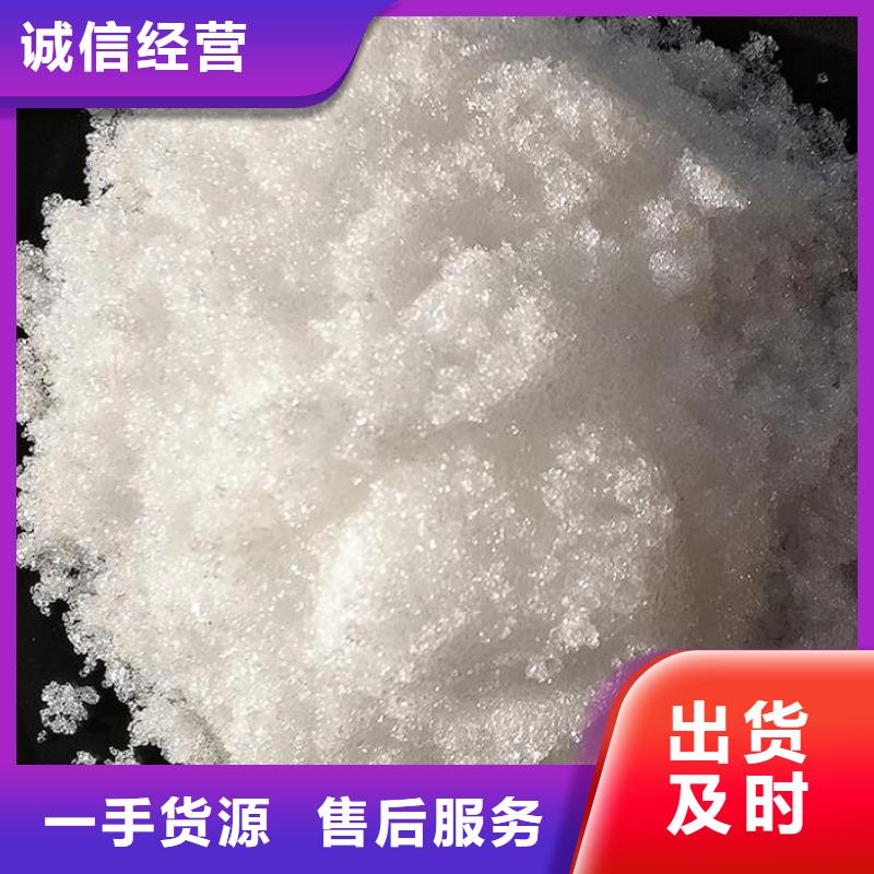 乙酸钠供应