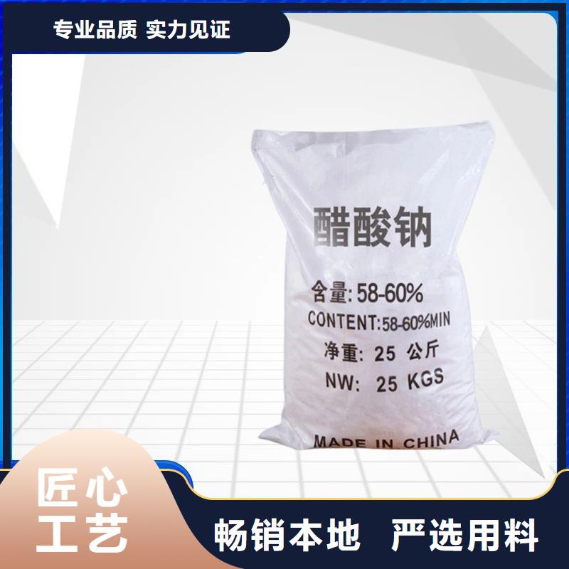 三水乙酸钠结晶乙酸钠
