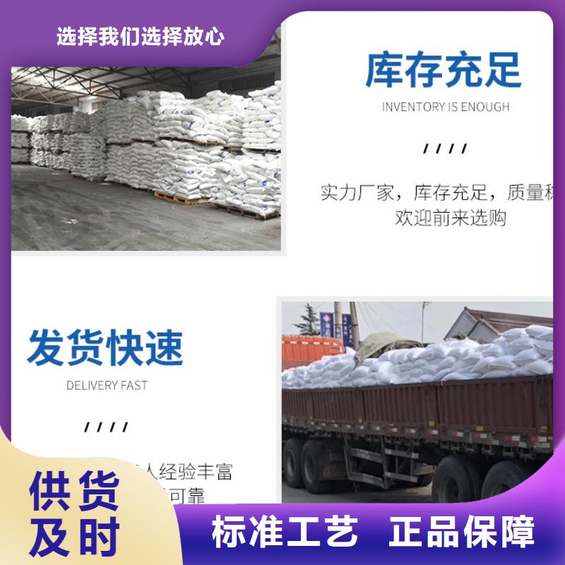 乙酸鈉價格實時更新