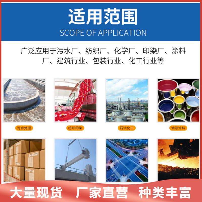 三水醋酸钠供应