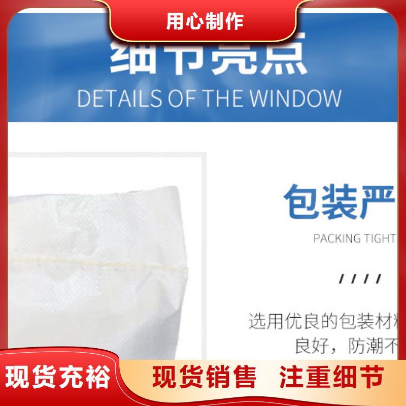 醋酸钠-【聚合硫酸铁】品质过硬万邦清源阴离子聚丙烯酰胺