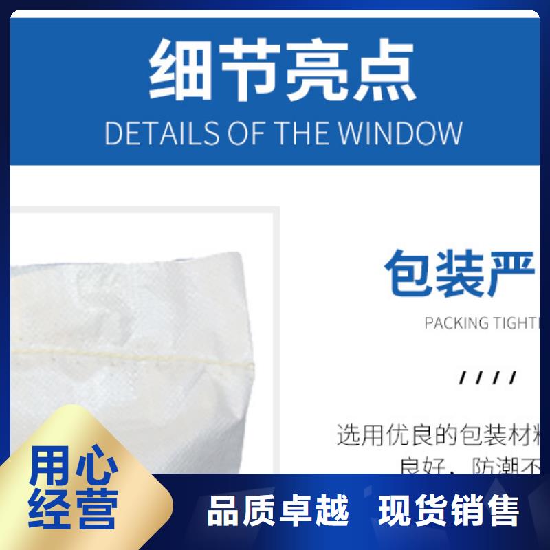 海南省乐东县碳源醋酸钠厂家