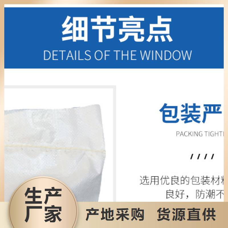 液体醋酸钠吨价