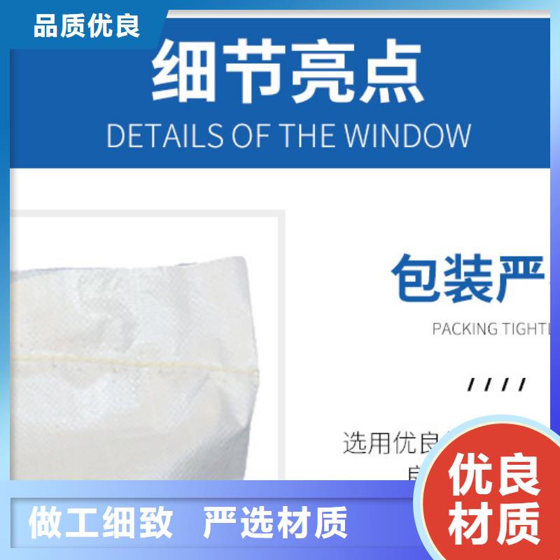 液体醋酸钠吨价
