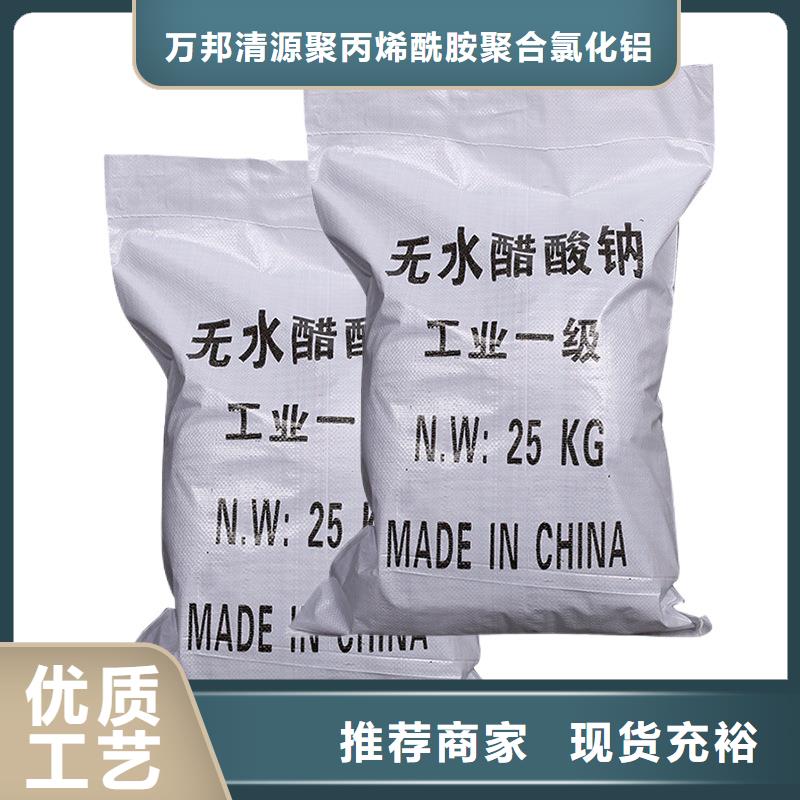 结晶乙酸钠优势