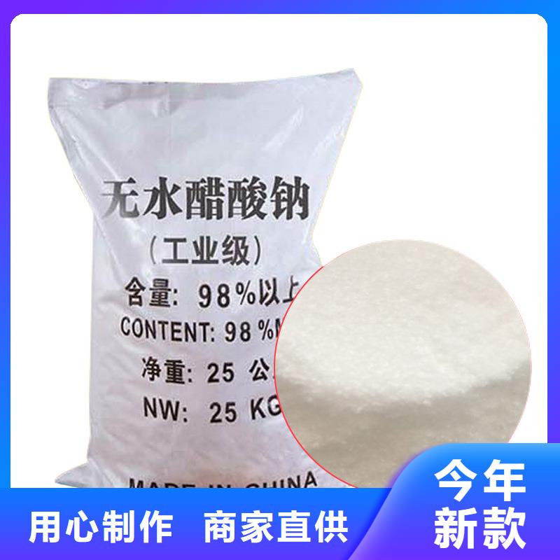 三水乙酸钠厂家