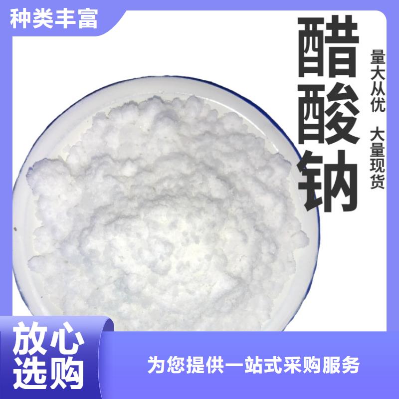 污水乙酸钠资源