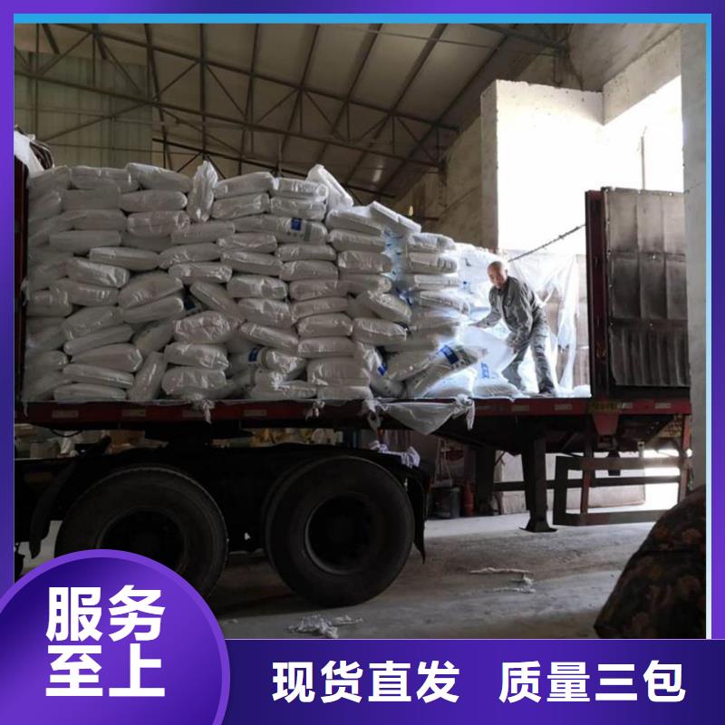 结晶乙酸钠结晶醋酸钠