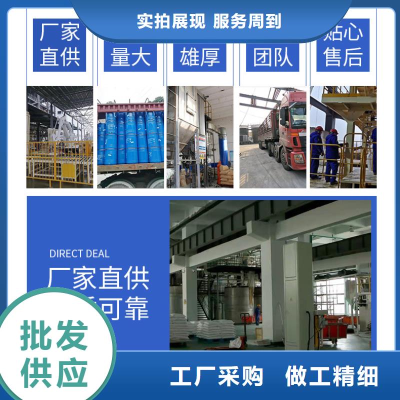 醋酸鈉海南省保亭縣供應