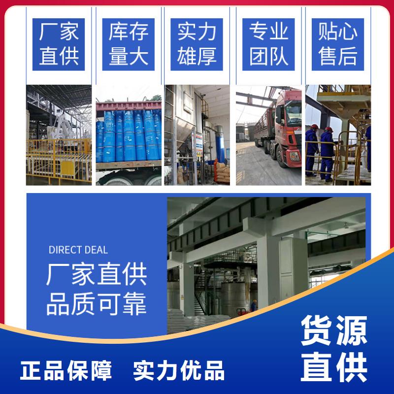 【醋酸钠】聚合硫酸铁真诚合作由万邦清源为您