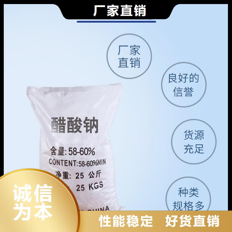 助您降低采购成本【醋酸钠】-聚合氯化铝标准工艺