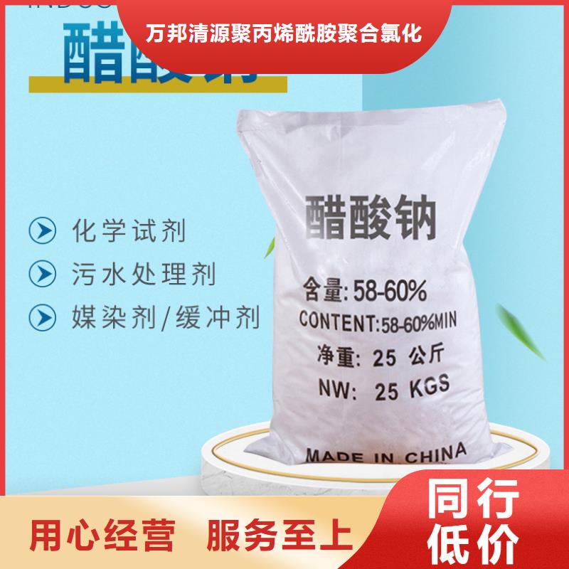 自治区碳源醋酸钠厂家