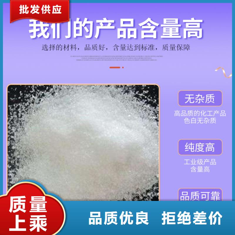 無(wú)水醋酸鈉價(jià)格