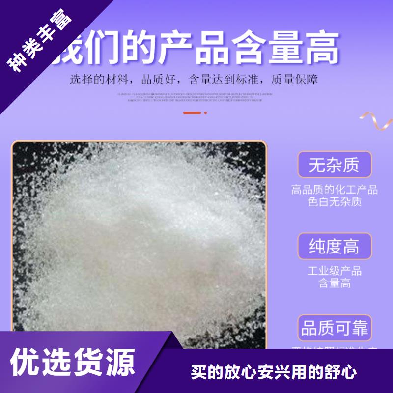 乙酸钠品牌