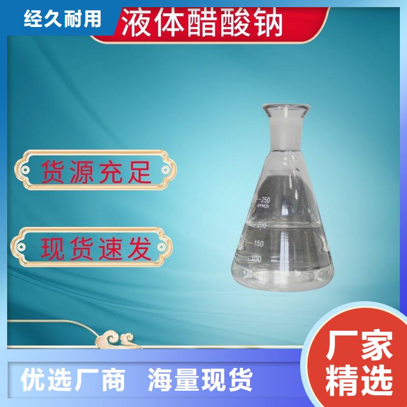 结晶醋酸钠品牌