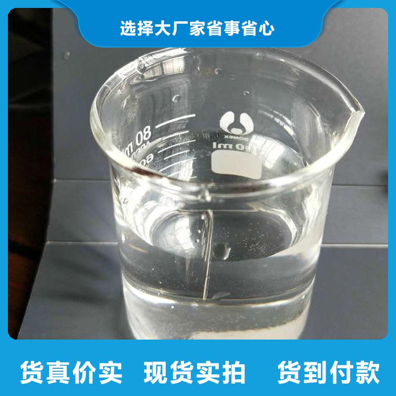 万邦清源阴离子聚丙烯酰胺醋酸钠聚丙烯酰胺快速生产