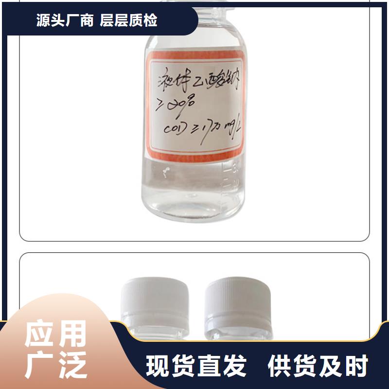 三水乙酸钠销售