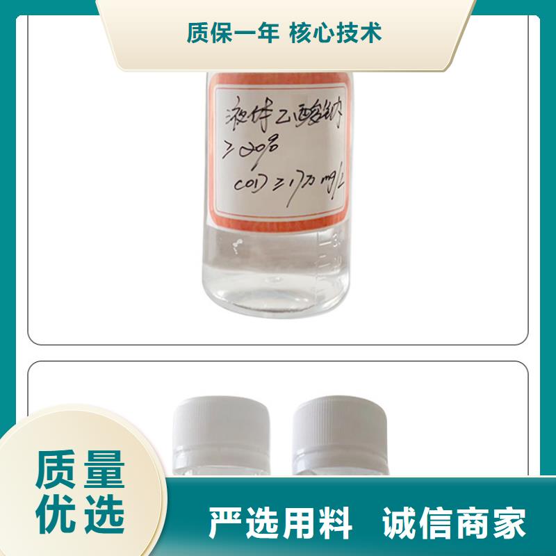 醋酸钠碳源销售