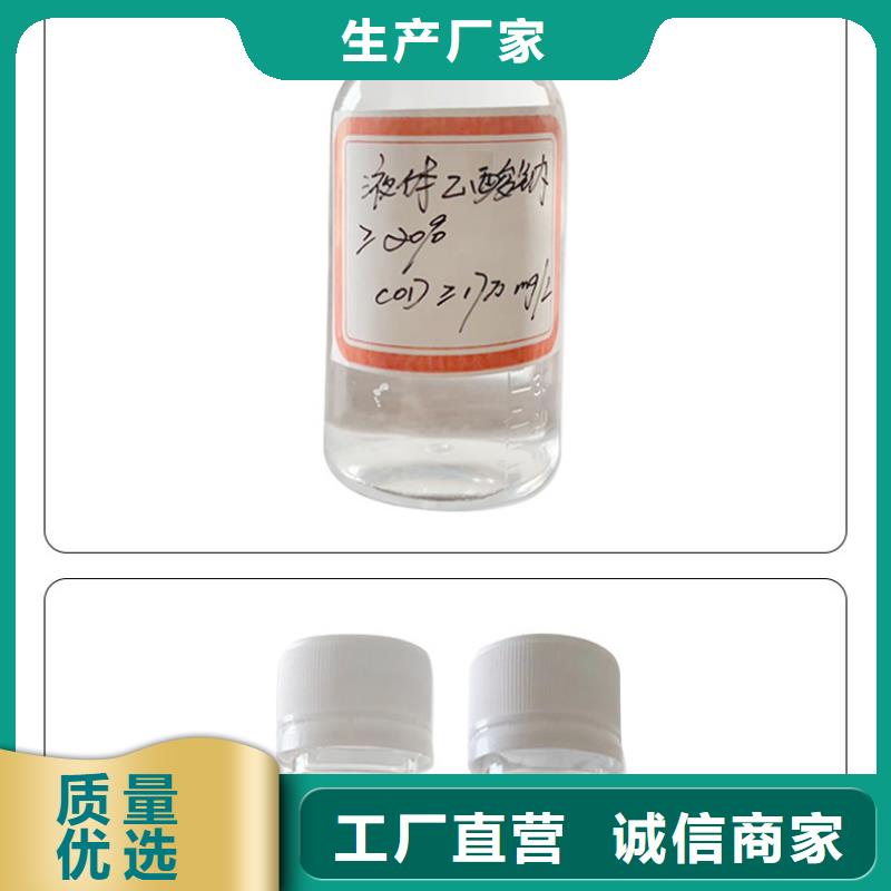 三水乙酸钠制造