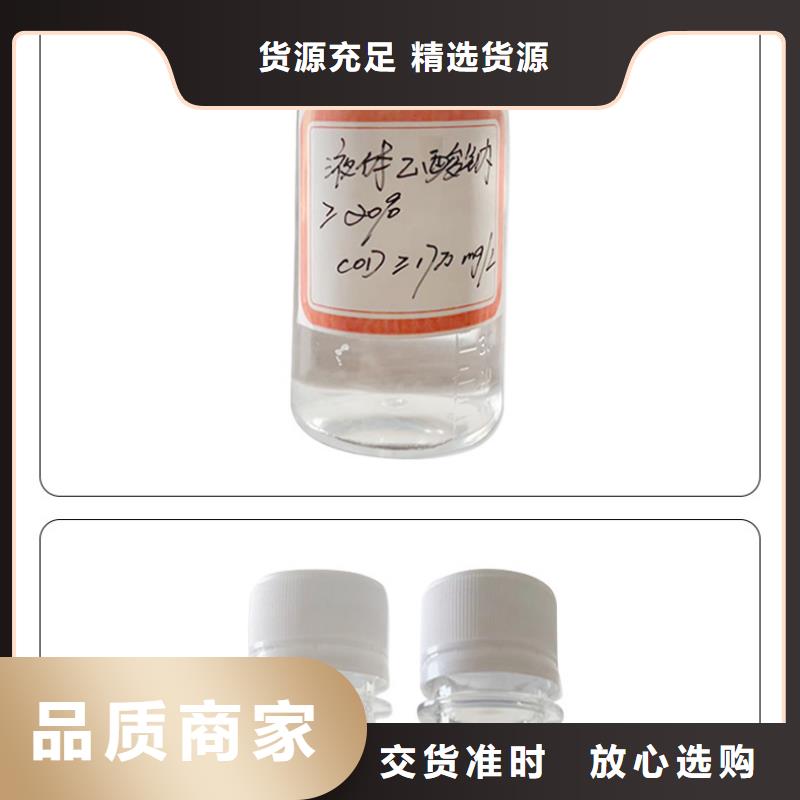 液体醋酸钠醋酸钠