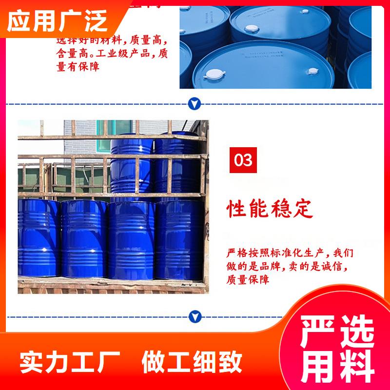 醋酸钠【聚丙烯酰胺】实力优品-万邦清源聚丙烯酰胺聚合氯化铝聚合硫酸亚铁醋酸钠除氟剂复合碳源除磷剂COD总氮去除剂环保科技(鄂尔多斯市分公司)