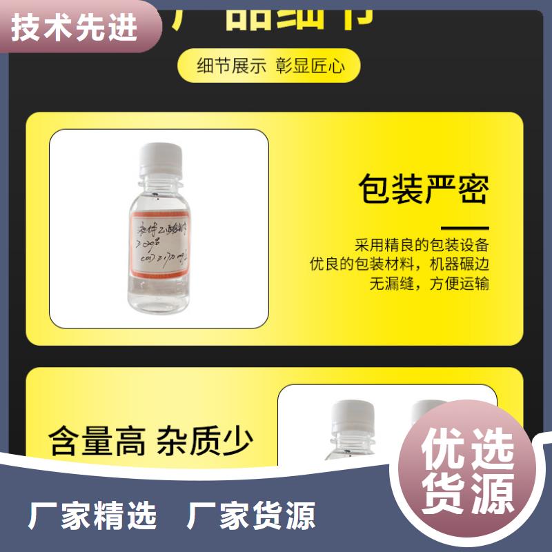 无水乙酸钠供应