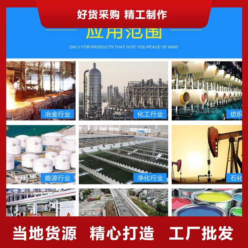 三水合乙酸钠报价