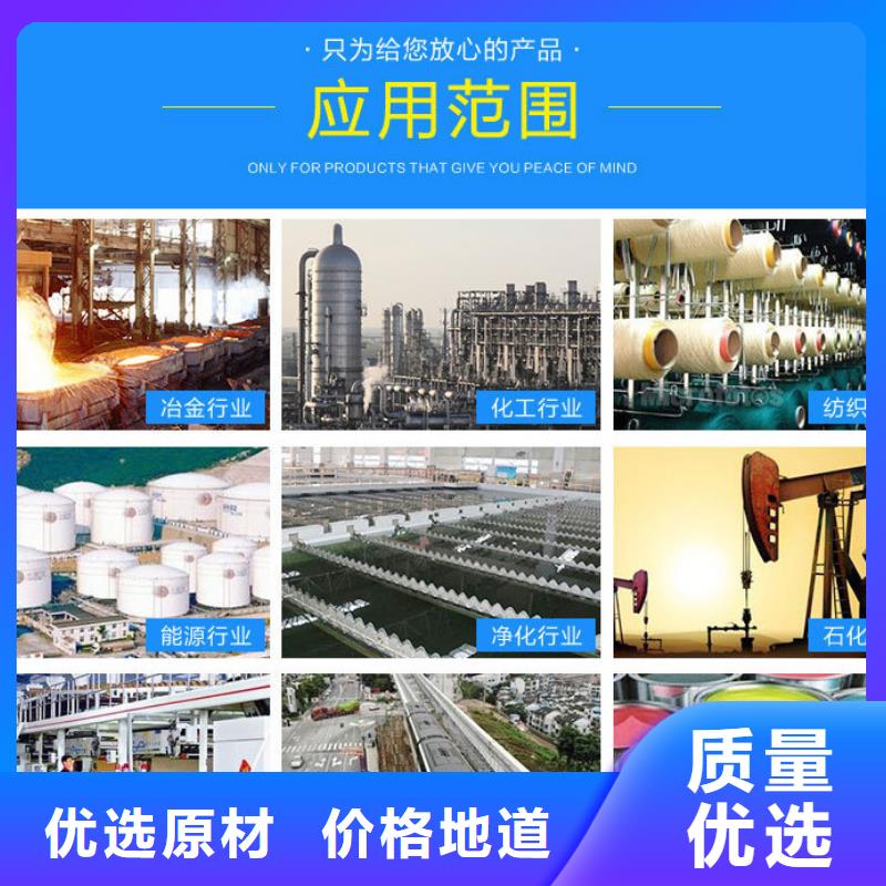 结晶乙酸钠结晶乙酸钠